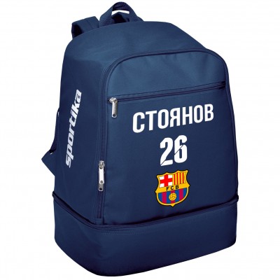 Раница SPORTIKA + Подарък персонализация