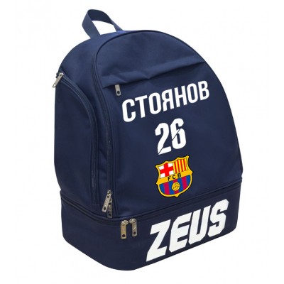 Раница ZEUS + Подарък персонализация