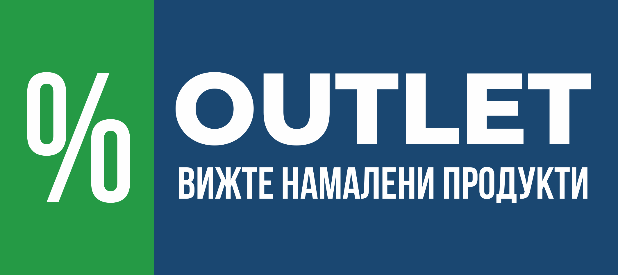 Outlet